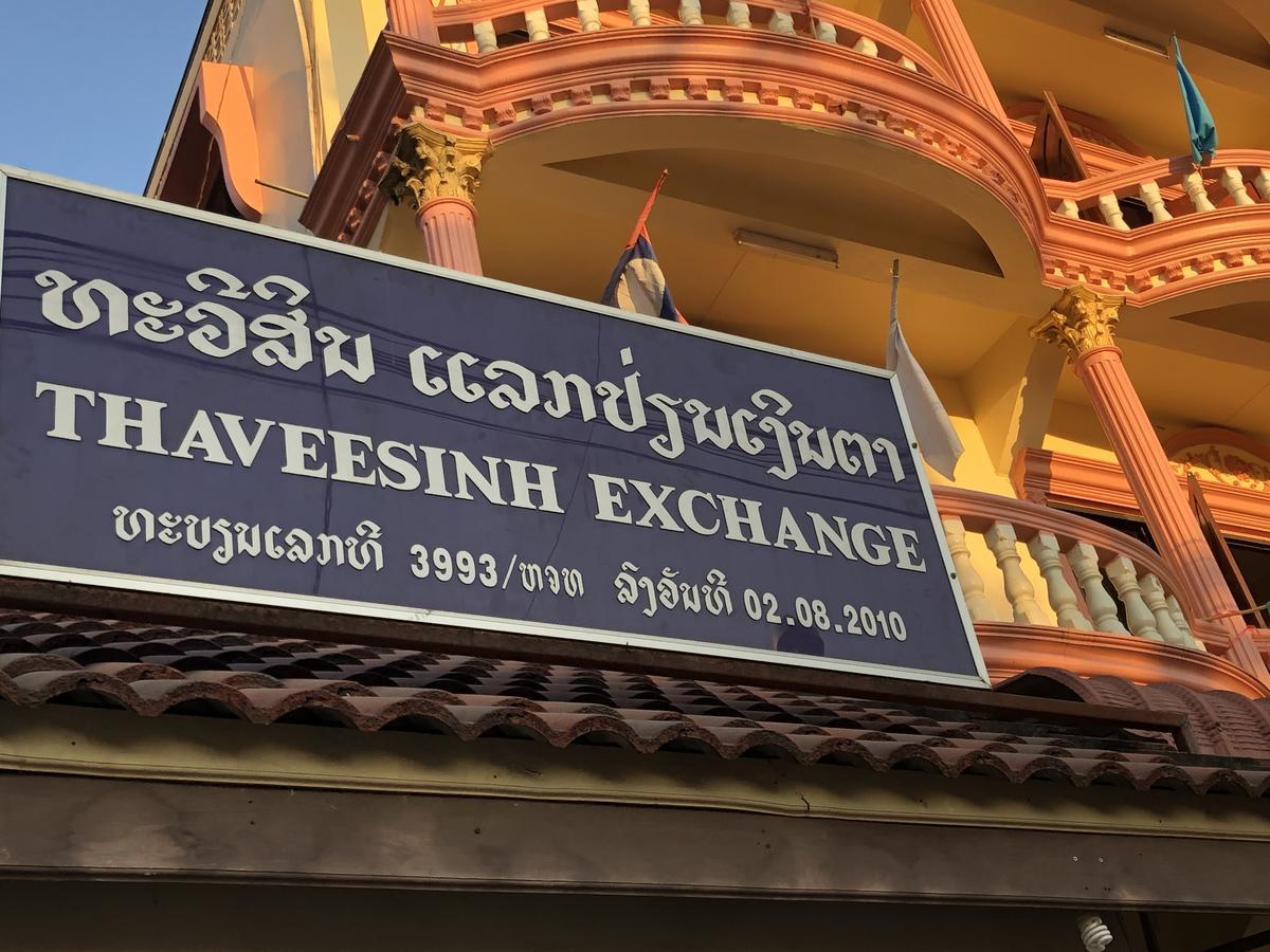 Thaveesinh Hotel Ban Houayxay Exteriör bild